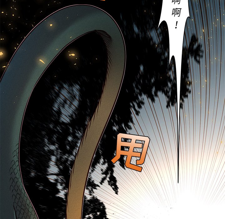 第36話 - 第14张