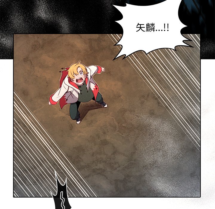 第36話 - 第17张
