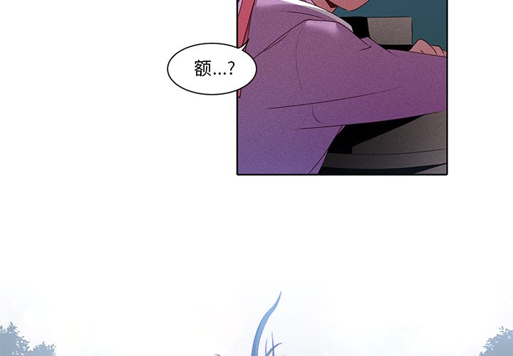 第36話 - 第2张