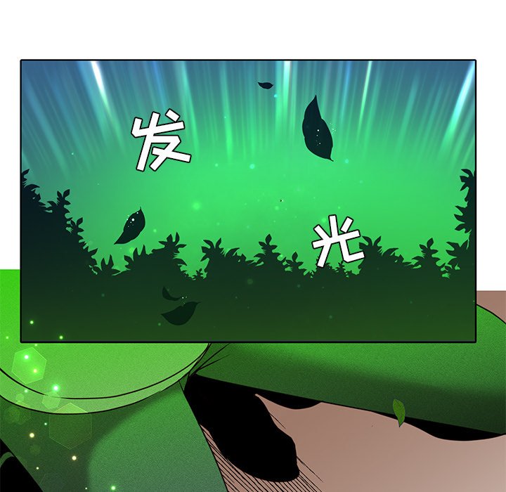 第36話 - 第21张