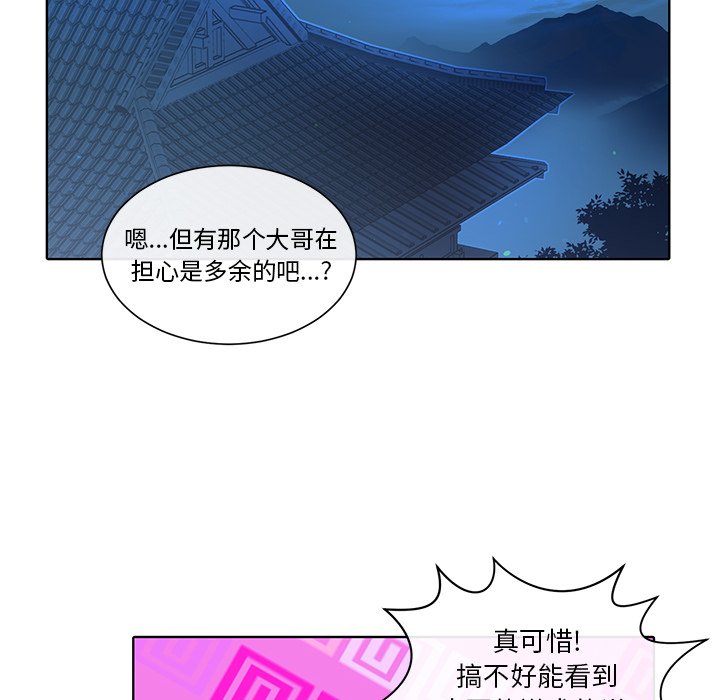 第36話 - 第24张
