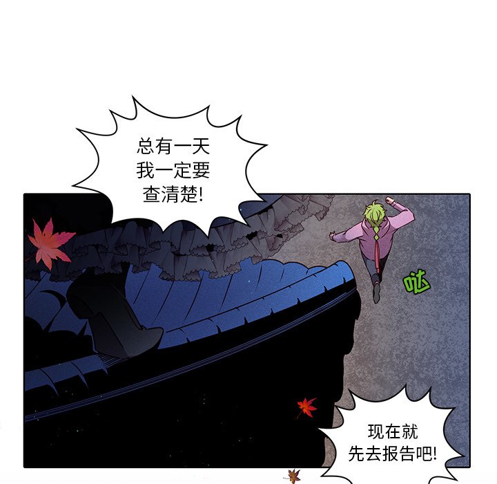第36話 - 第26张
