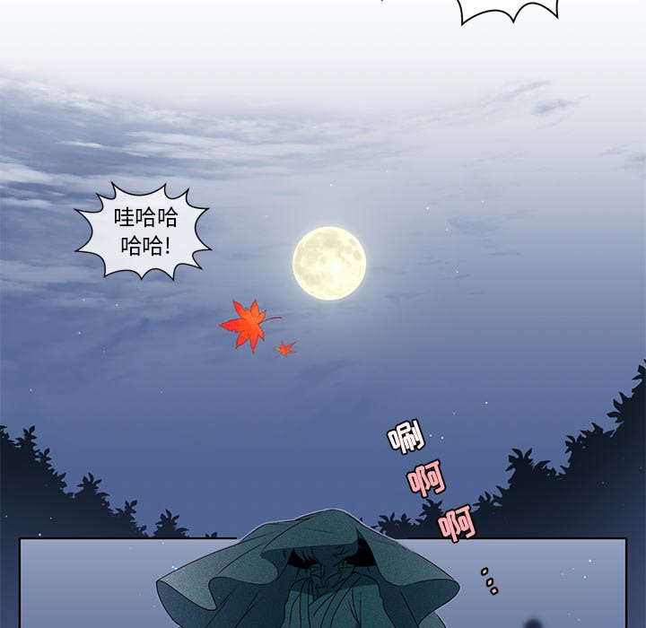 第36話 - 第27张
