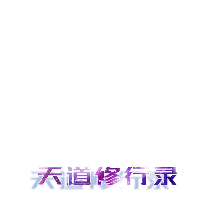 第36話 - 第29张