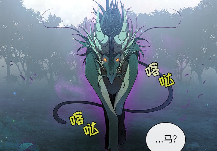 第36話 - 第3张