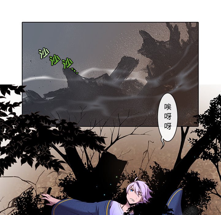 第36話 - 第31张
