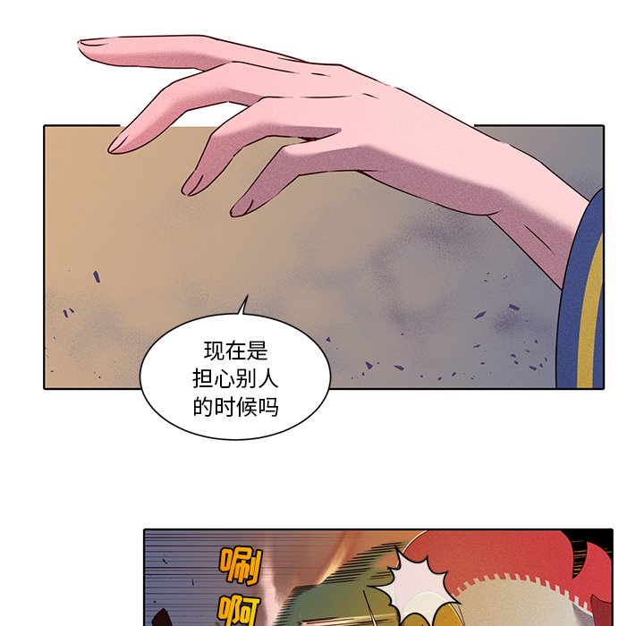 第36話 - 第35张