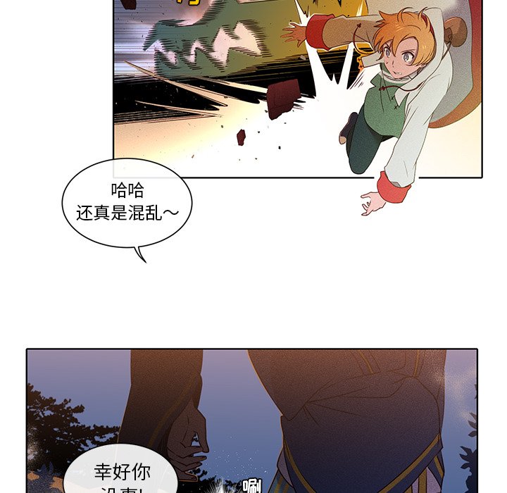 第36話 - 第36张