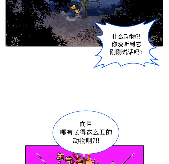 第36話 - 第39张