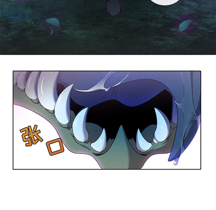 第36話 - 第4张