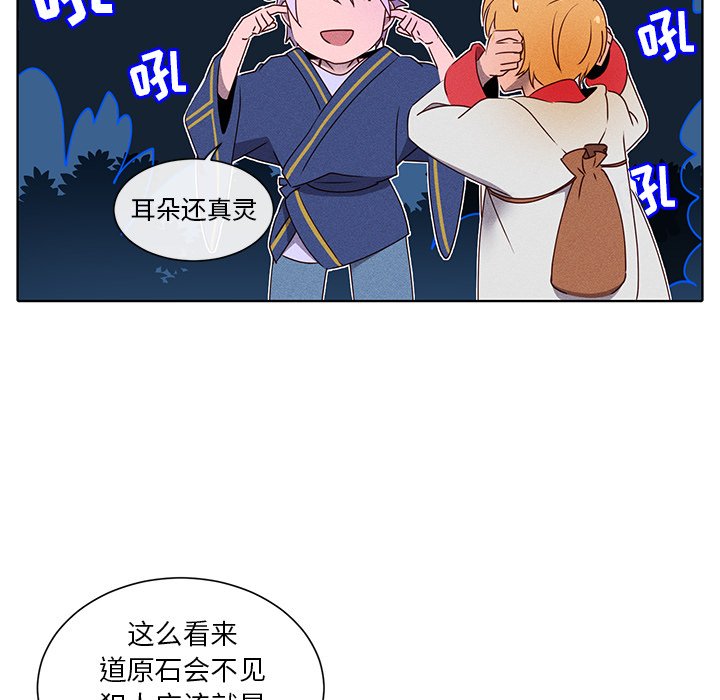 第36話 - 第41张