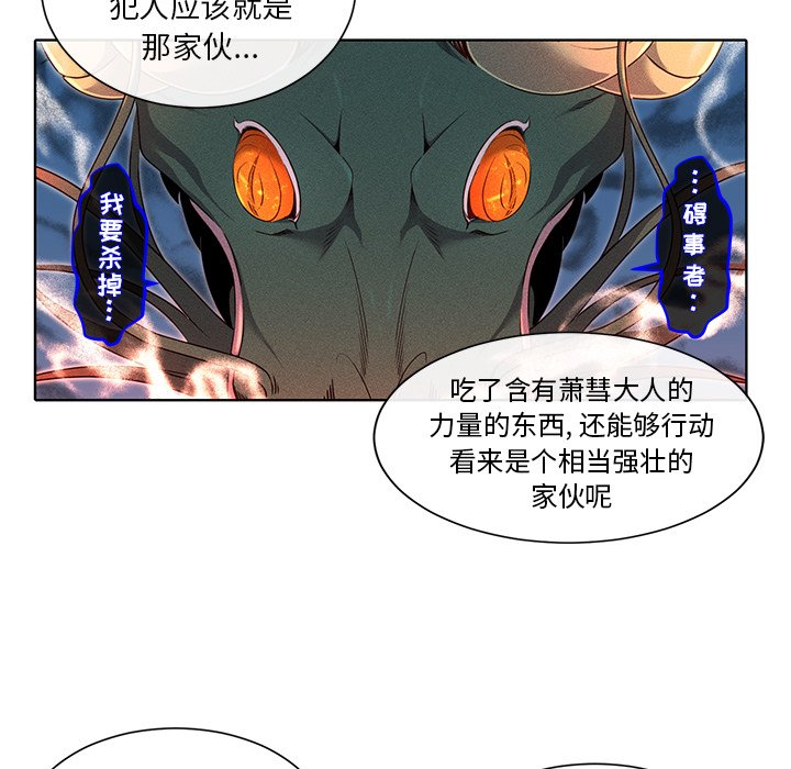 第36話 - 第42张