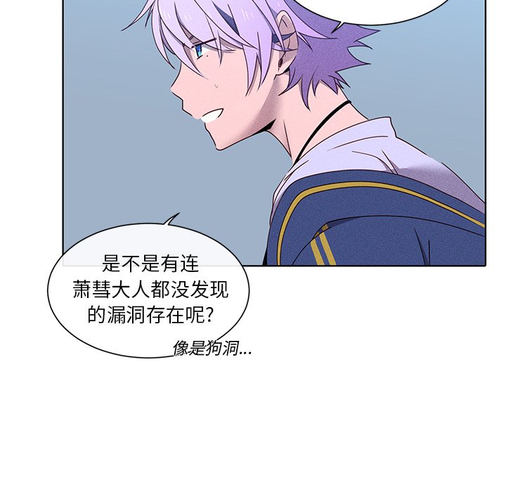 第36話 - 第44张