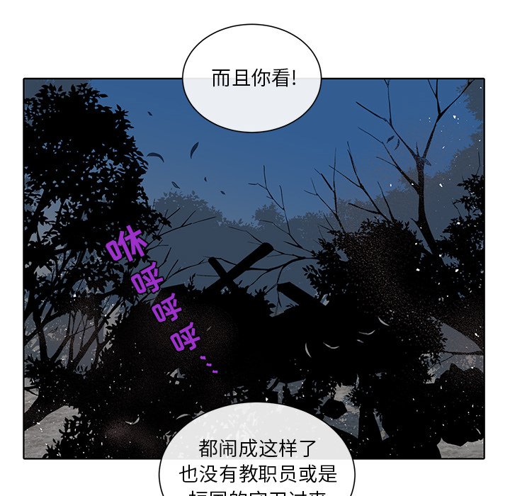 第36話 - 第45张