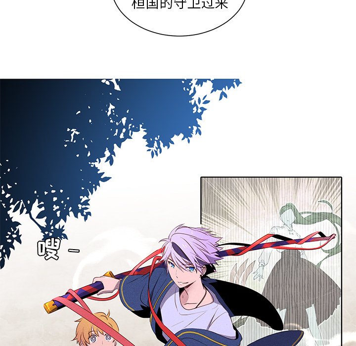 第36話 - 第46张
