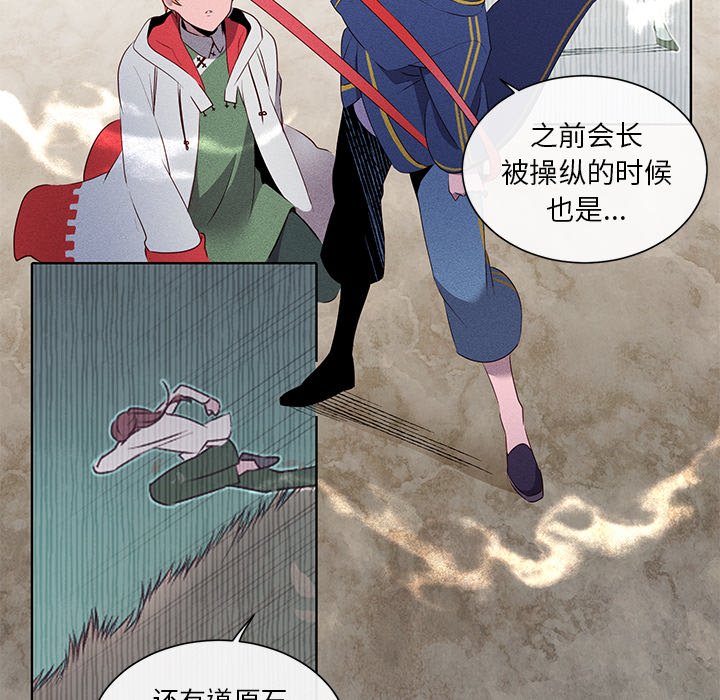 第36話 - 第47张