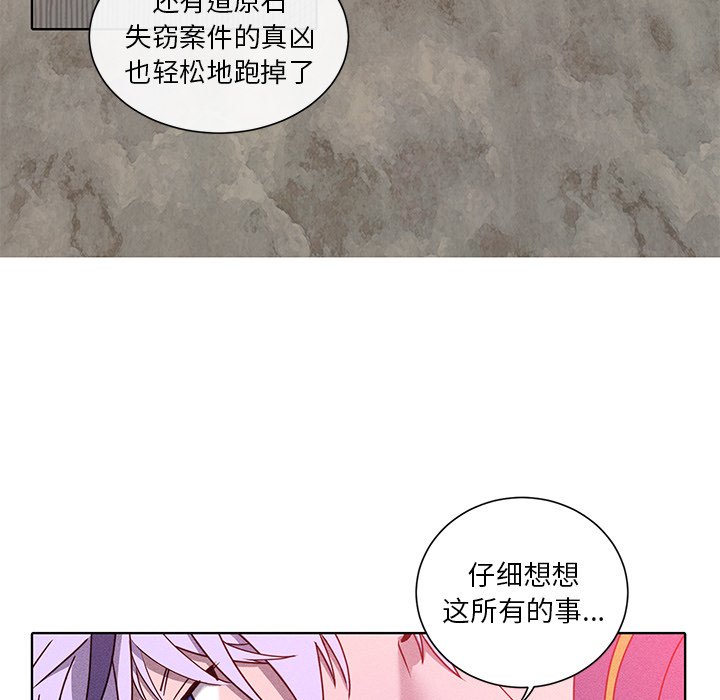 第36話 - 第48张