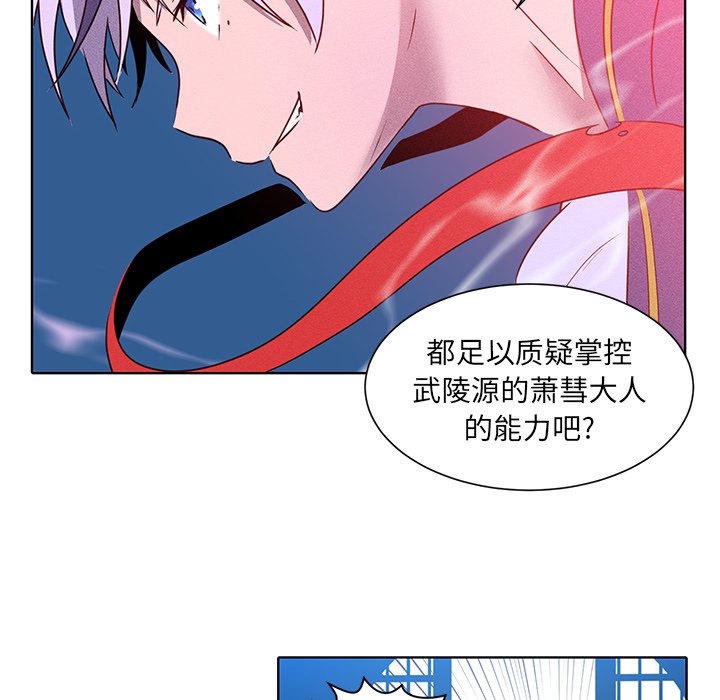 第36話 - 第49张