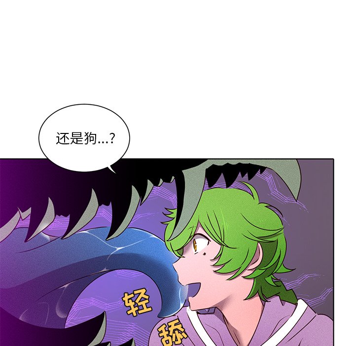 第36話 - 第5张