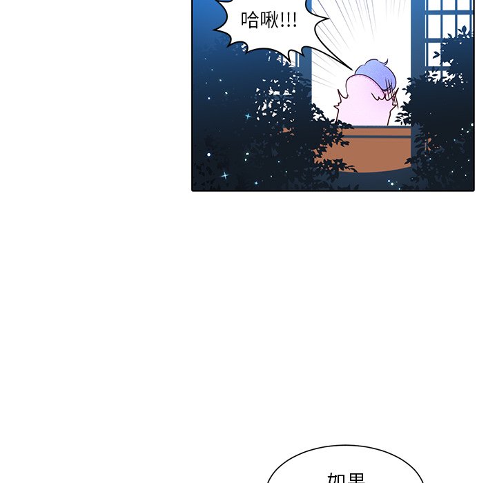 第36話 - 第50张