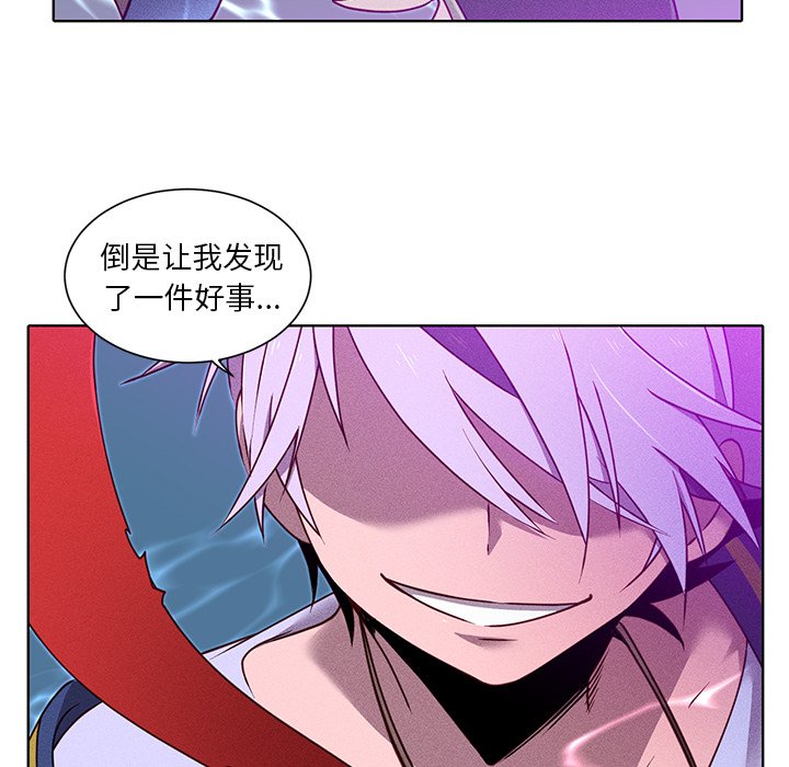 第36話 - 第53张