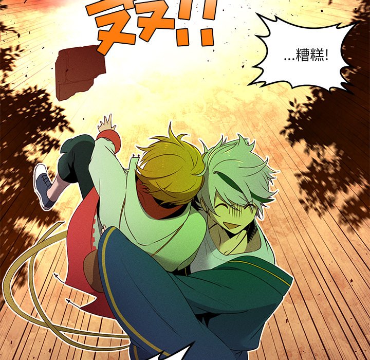 第36話 - 第56张