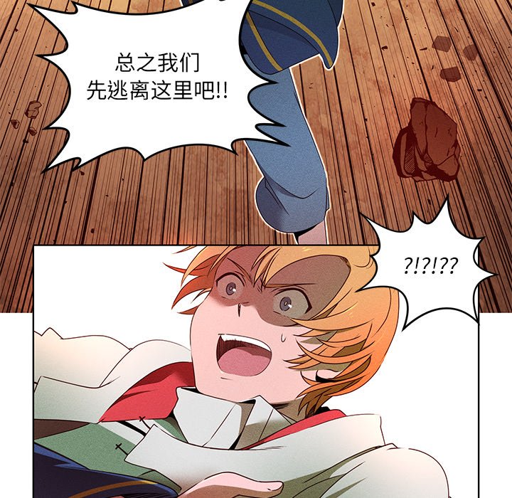 第36話 - 第57张