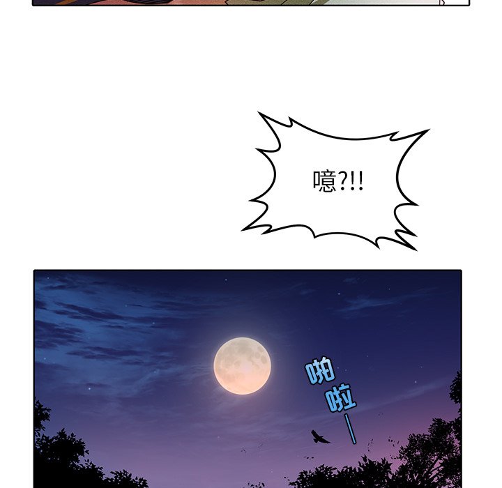 第36話 - 第58张