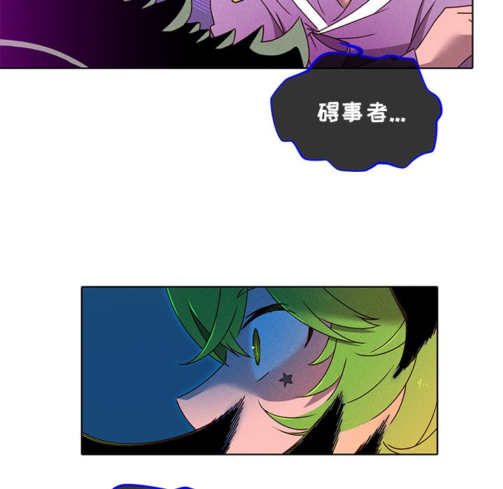第36話 - 第6张
