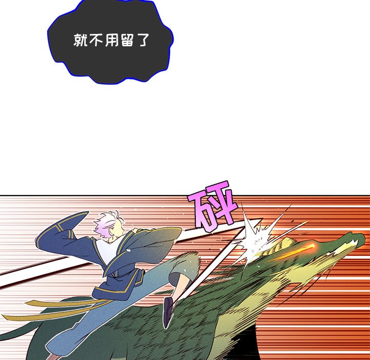 第36話 - 第7张