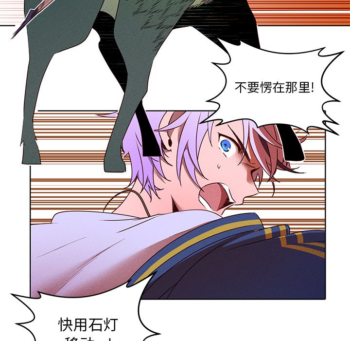 第36話 - 第8张