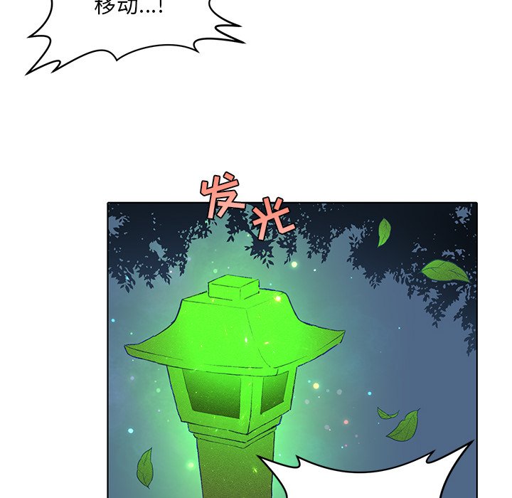 第36話 - 第9张