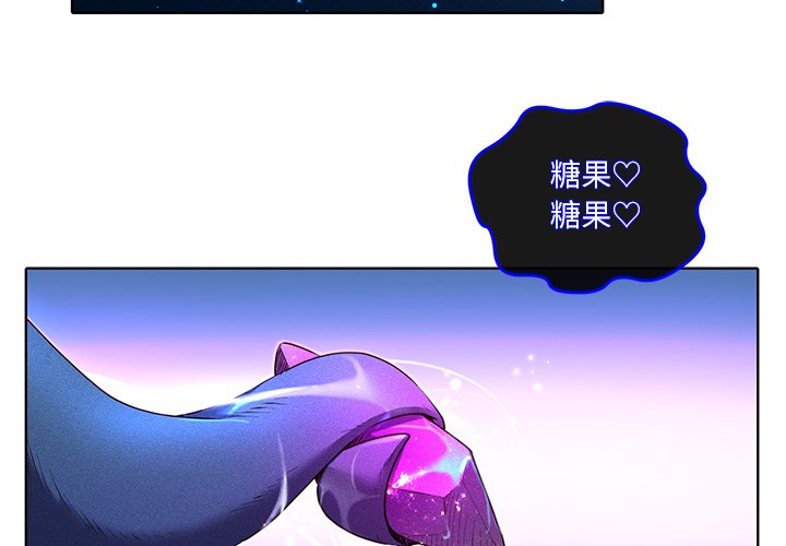 第37話 - 第1张