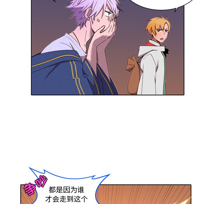第37話 - 第11张