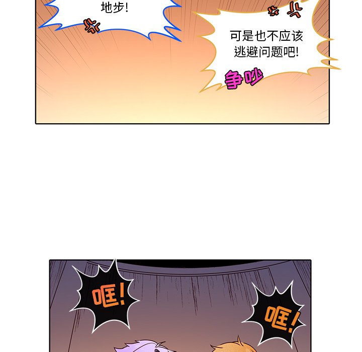 第37話 - 第12张