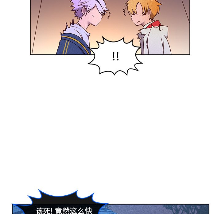 第37話 - 第13张