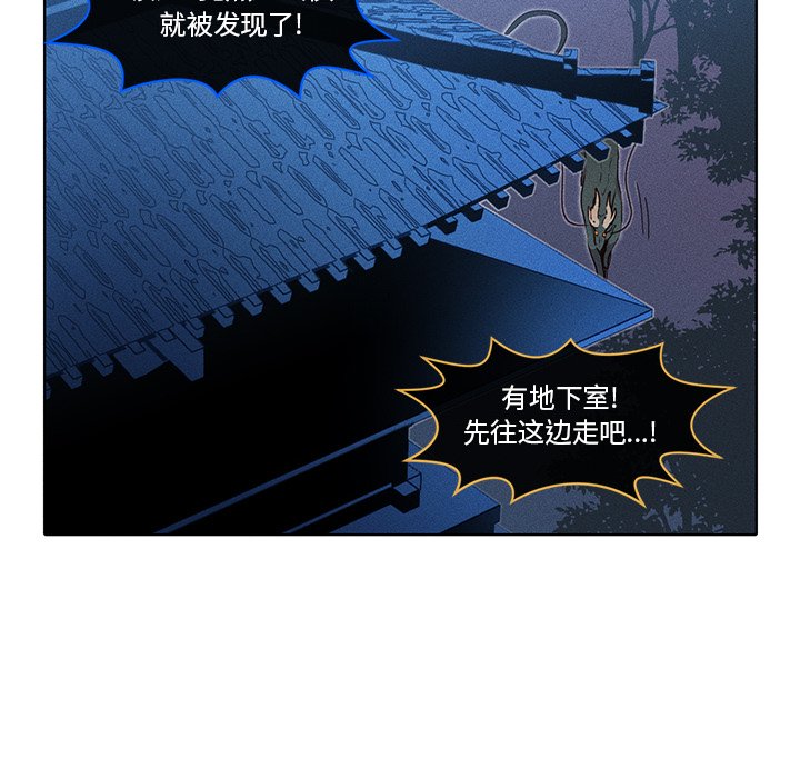 第37話 - 第14张