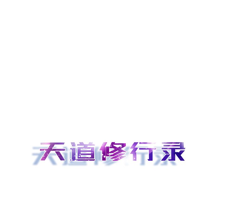 第37話 - 第15张