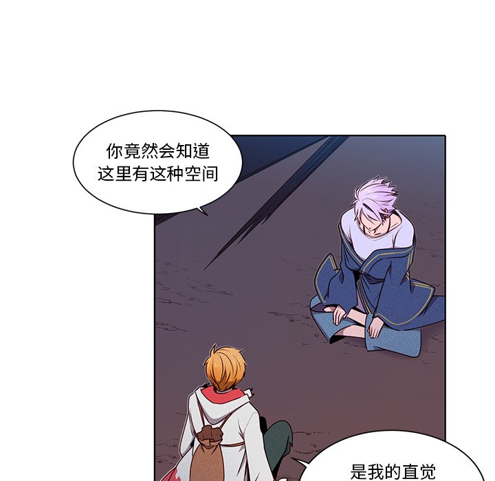 第37話 - 第19张