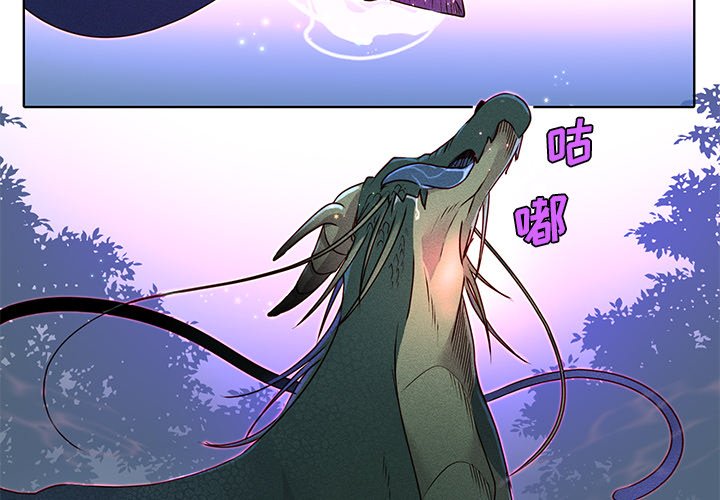 第37話 - 第2张