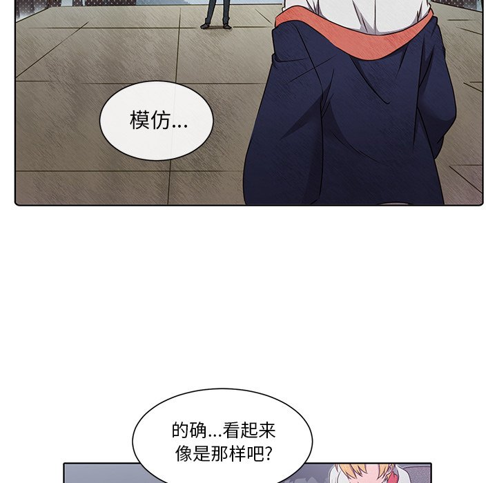 第37話 - 第26张