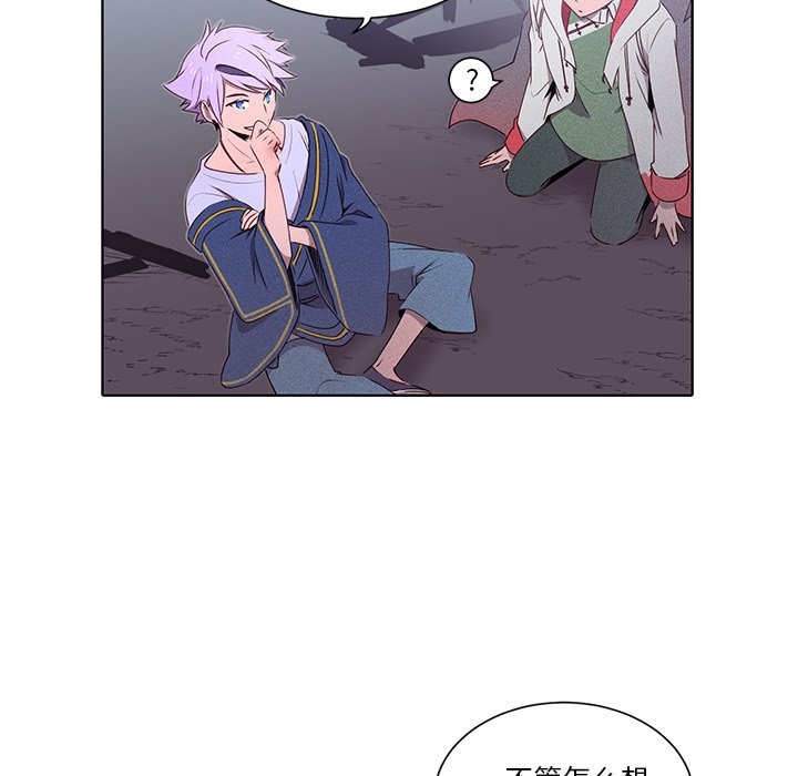 第37話 - 第27张
