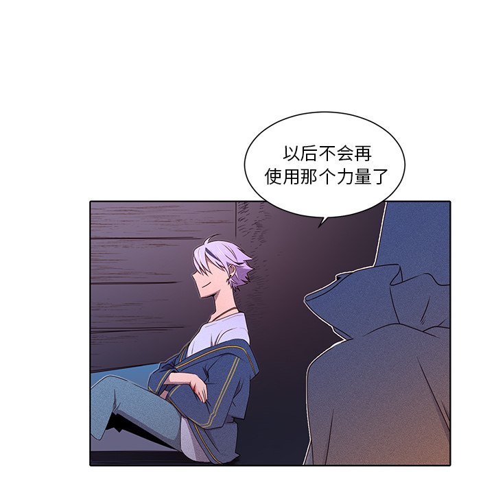 第37話 - 第29张