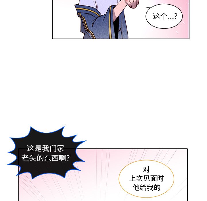 第37話 - 第32张
