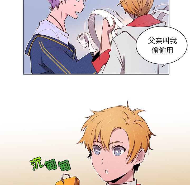 第37話 - 第34张