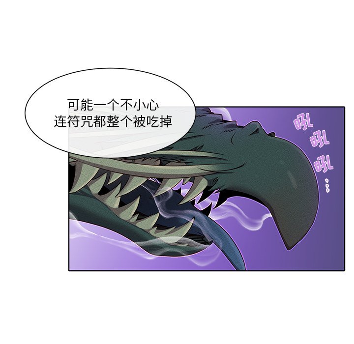 第37話 - 第37张