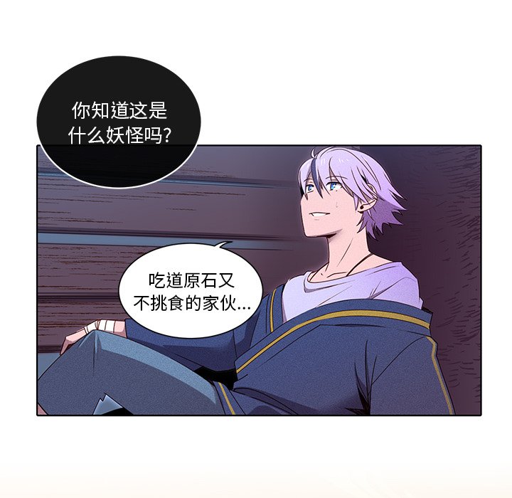 第37話 - 第38张