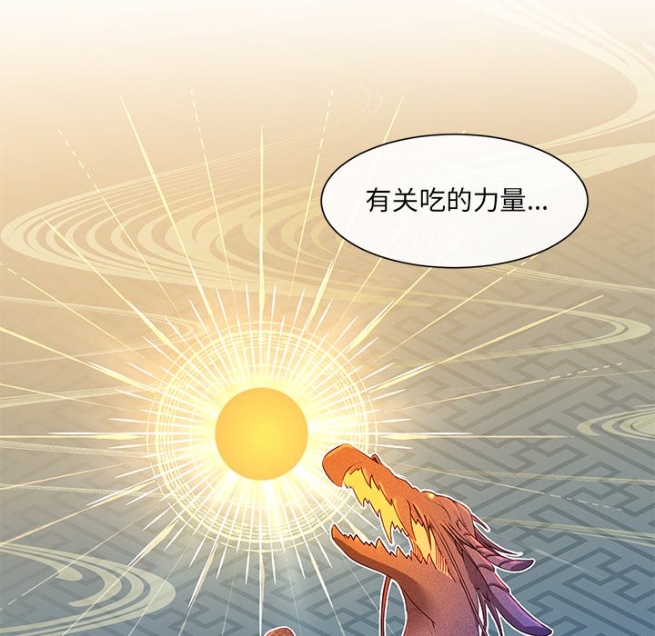 第37話 - 第39张