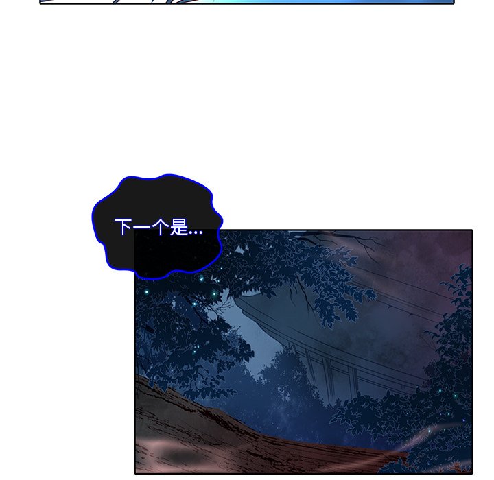 第37話 - 第4张