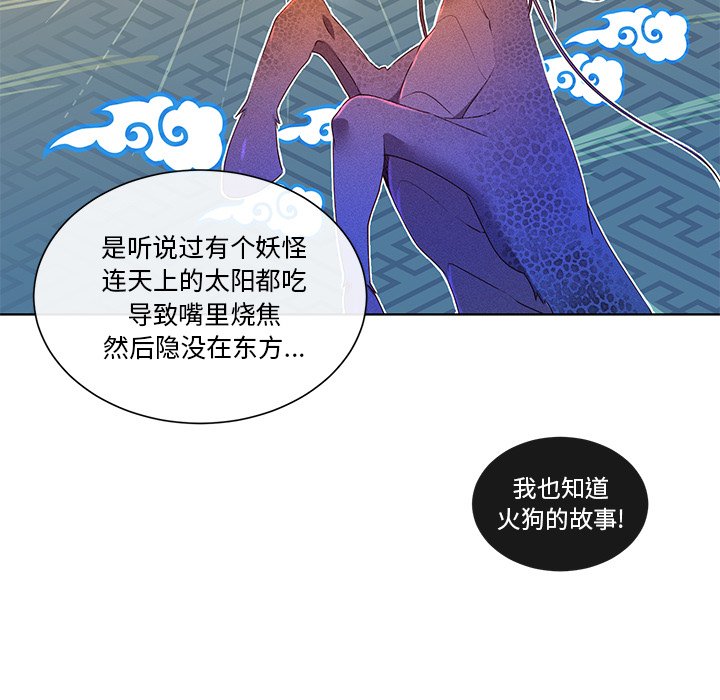第37話 - 第40张